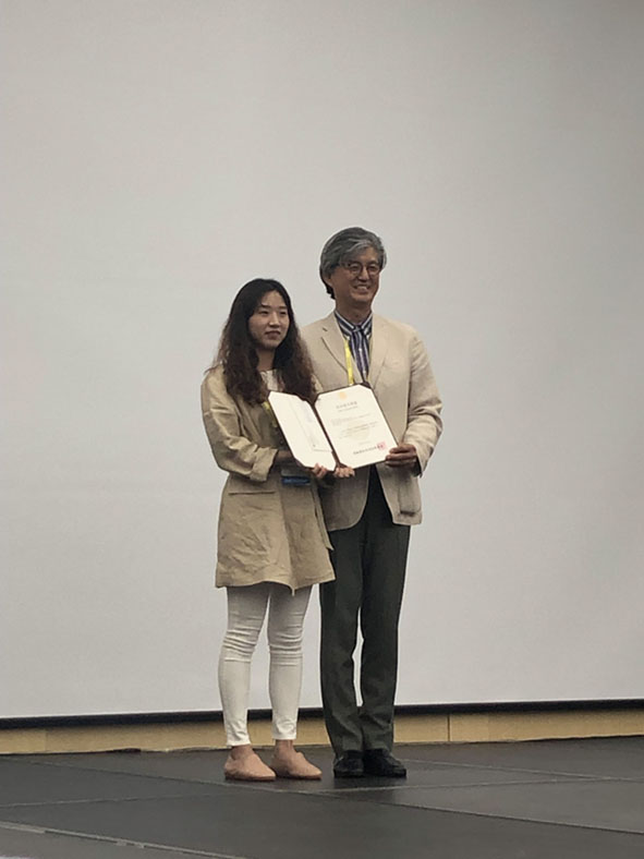 20190602-20190605 KSBMB international Conference 2019  김지은 수상.jpg