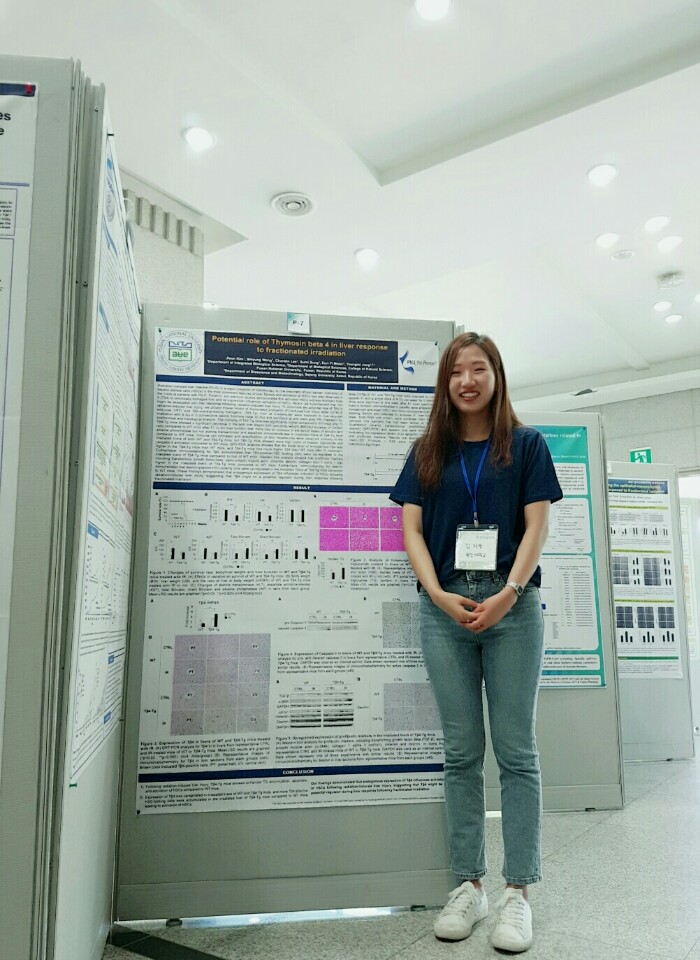 20170518-20170519 한국방사선생명과학회 춘계학술대회 참가 KakaoTalk_20170522_114807723.jpg