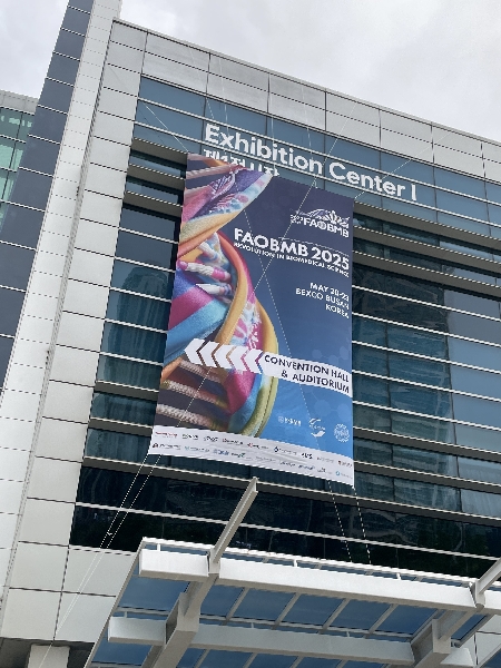 20250520-20250523 생화학분자생물학회(KSBMB) 대표이미지