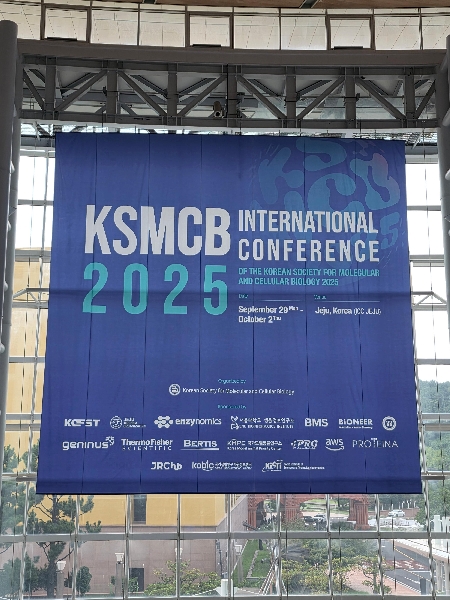 20250929-20251002 KSMCB 2025 international conference 대표이미지